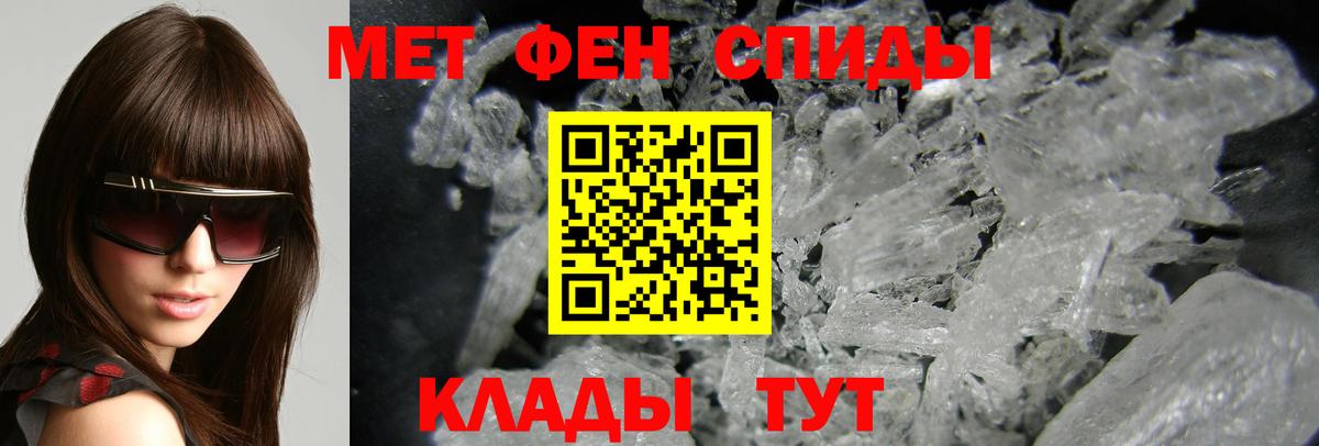 Зима  АМФ  Вход с VPN  АМФЕТАМИН  АМФЕТАМИН 97% 
