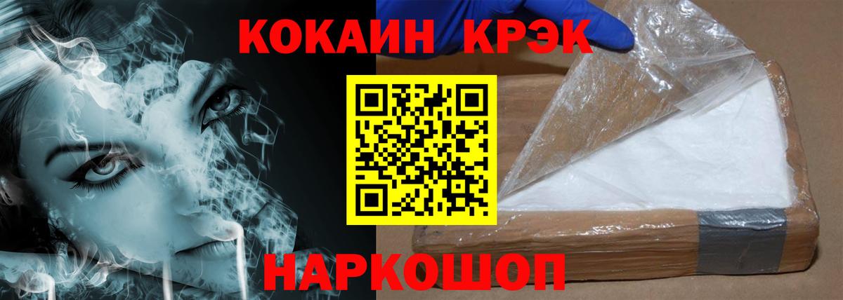 наркота  Вход с VPN  КОКАИН 99%  Зима  Кокаин Перу 