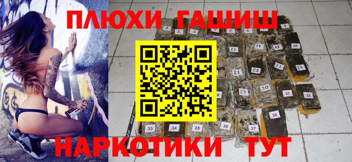 Зима  Гашиш Ice-O-Lator  Вход с VPN 