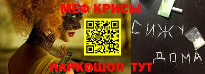 стаф Краснознаменск