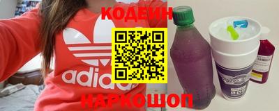 прущий лед Краснокаменск