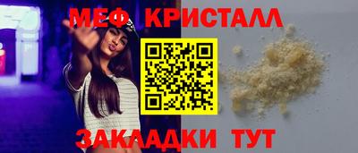 стаф Краснознаменск