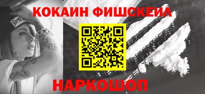COCAINE Краснодар