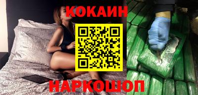 прущий лед Краснокаменск
