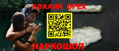 прущий лед Краснокаменск
