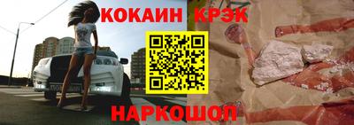 стаф Краснознаменск