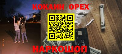 прущий лед Краснокаменск