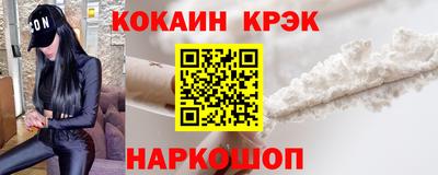 стаф Краснознаменск