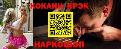 стаф Краснознаменск