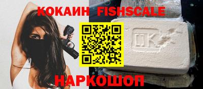 прущий лед Краснокаменск