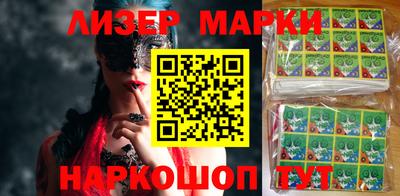 COCAINE Краснодар