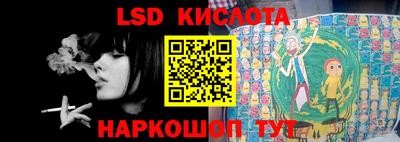 прущий лед Краснокаменск