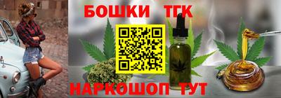 прущий лед Краснокаменск