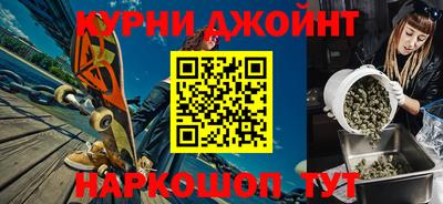 прущий лед Краснокаменск