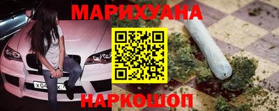 прущий лед Краснокаменск