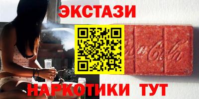 прущий лед Краснокаменск