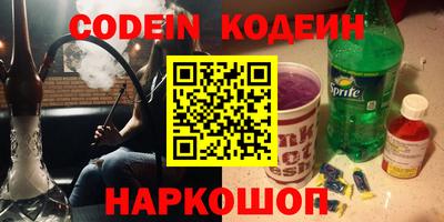 прущий лед Краснокаменск
