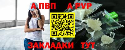 прущий лед Краснокаменск