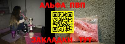 прущий лед Краснокаменск