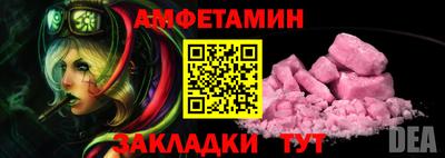 прущий лед Краснокаменск