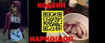 стаф Краснознаменск