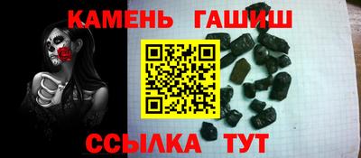 прущий лед Краснокаменск