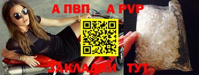 прущий лед Краснокаменск