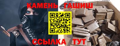 прущий лед Краснокаменск
