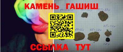 стаф Краснознаменск