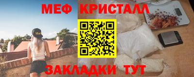 COCAINE Краснодар