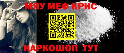 прущий лед Краснокаменск