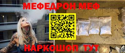 COCAINE Краснодар