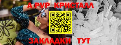 COCAINE Краснодар