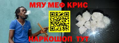 COCAINE Краснодар