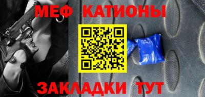 COCAINE Краснодар