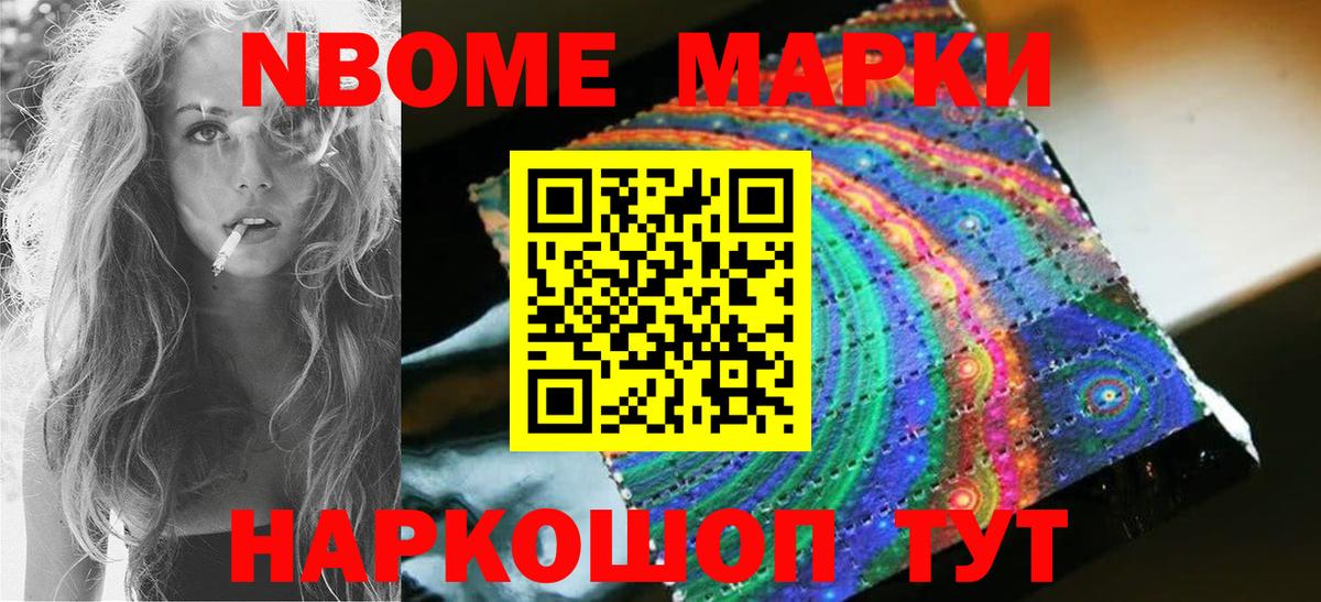 Лсд 25 экстази кислота Зима