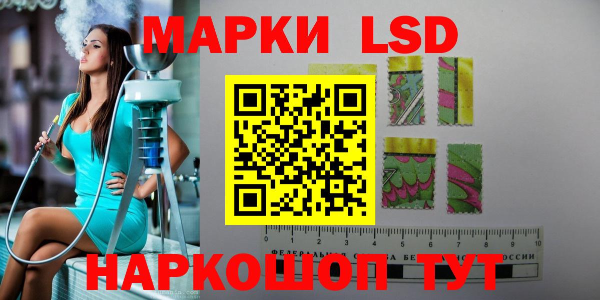 Лсд 25 экстази кислота  Вход с VPN  Лсд 25 экстази кислота  Зима 