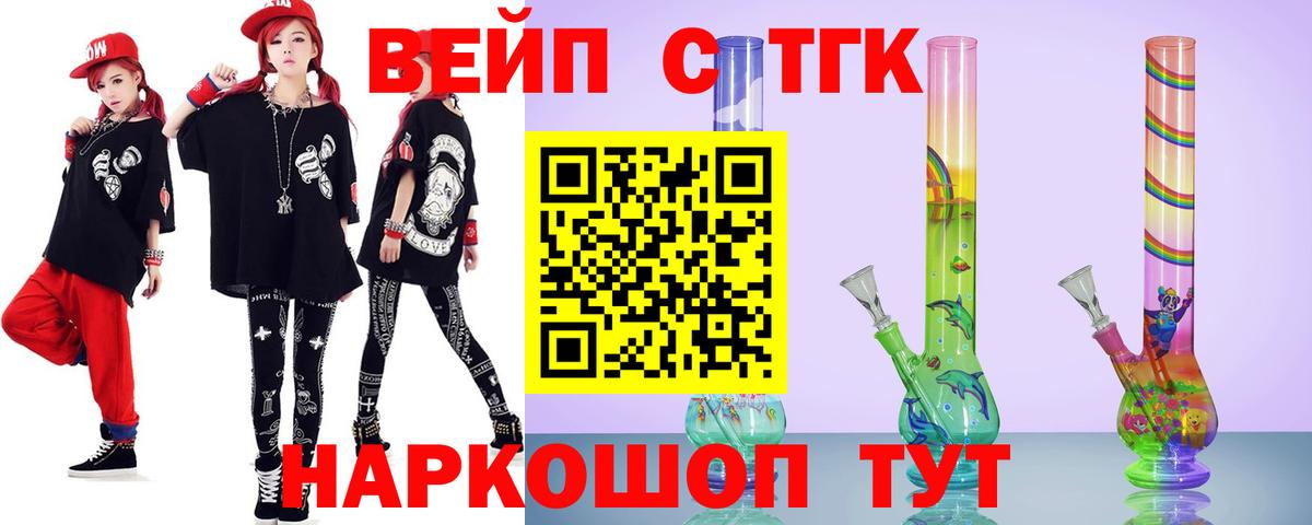 Дистиллят ТГК Wax Зима