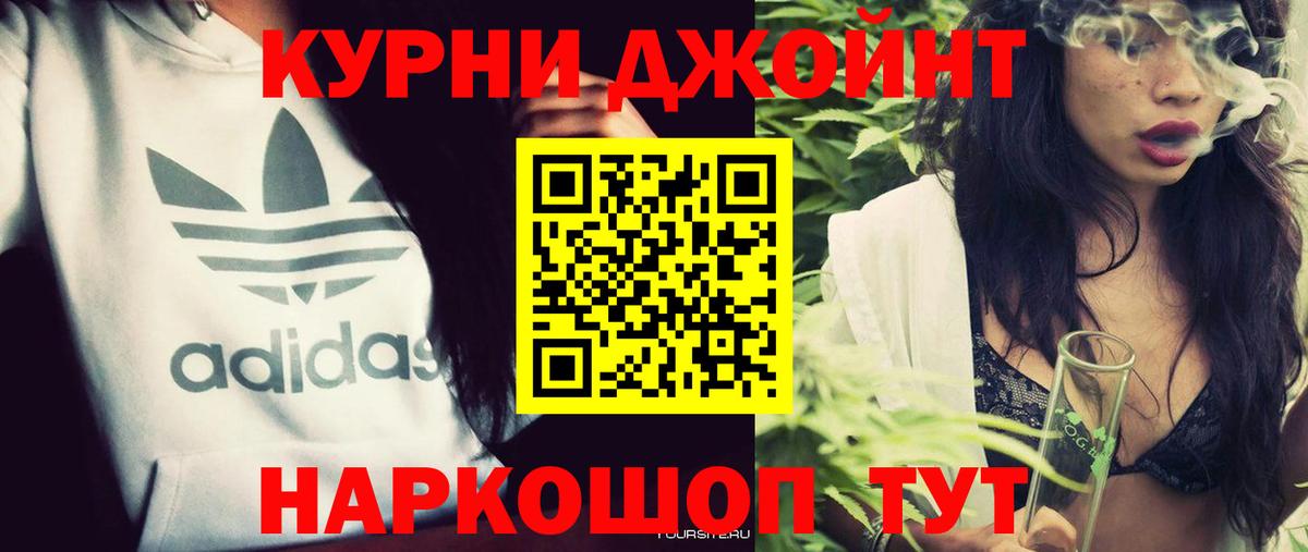 Канабис Bruce Banner  МАРИХУАНА OG Kush  Бошки марихуана марихуана  МАРИХУАНА семена  Зима  Вход с VPN 