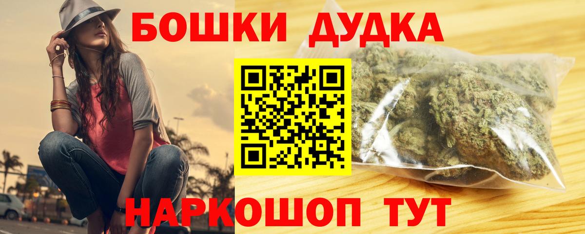 Шишки марихуана план Зима